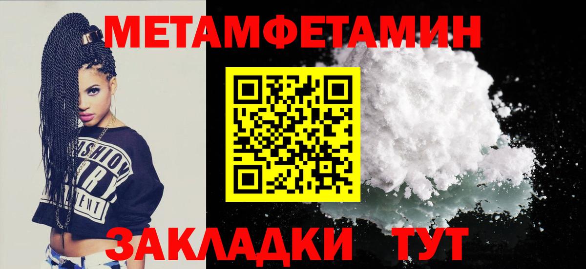 Амфетамин Розовый Азов