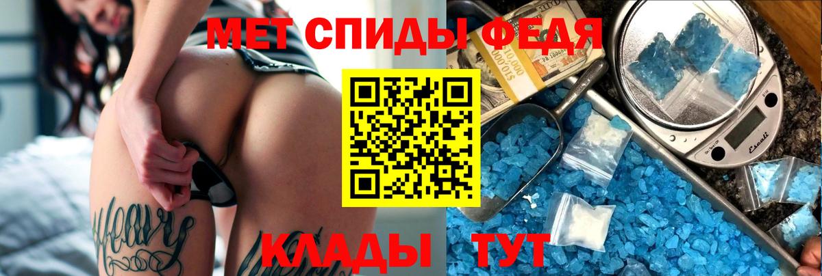 АМФ  Вход с VPN  Азов  Амфетамин 98% 