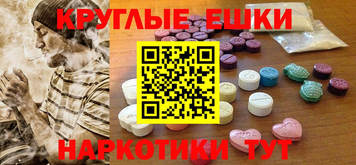 ЭКСТАЗИ mix Азов