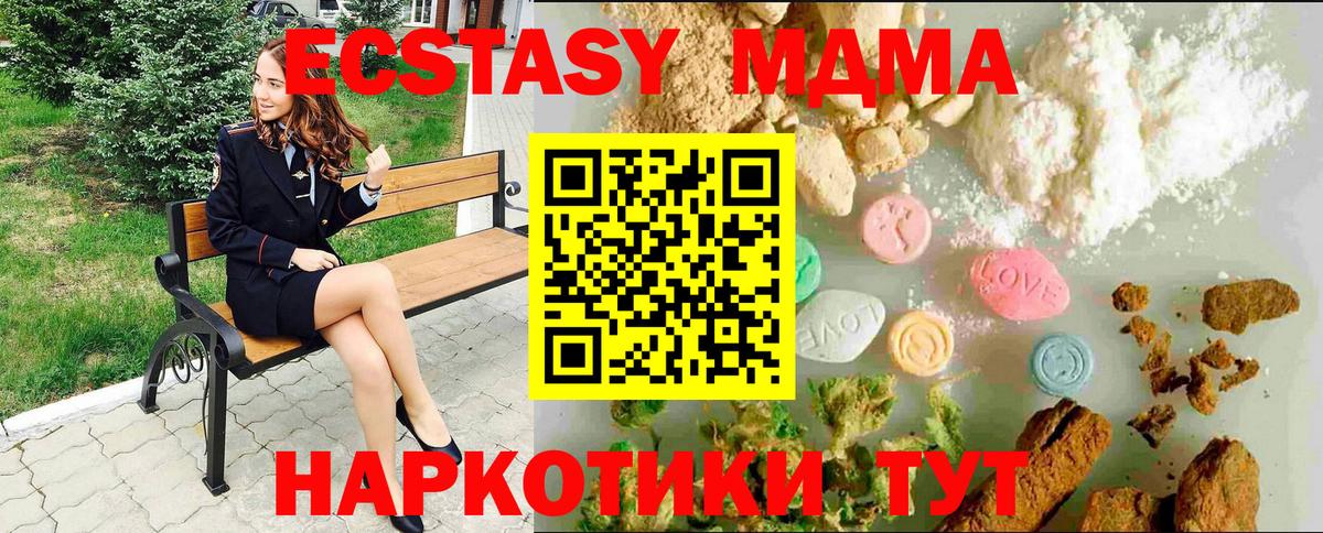 Ecstasy Punisher  Вход с VPN  Азов  Экстази круглые 