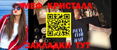 спиды Малоярославец