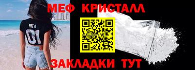 спиды Малоярославец
