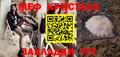спиды Малоярославец