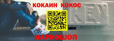 спиды Малоярославец