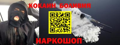 мефедрон VHQ Мариинск