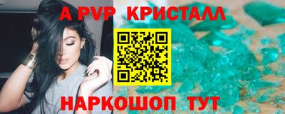 а пвп мука Малгобек