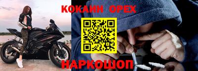 мефедрон VHQ Мариинск
