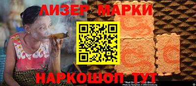 спиды Малоярославец