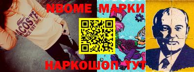 мефедрон VHQ Мариинск