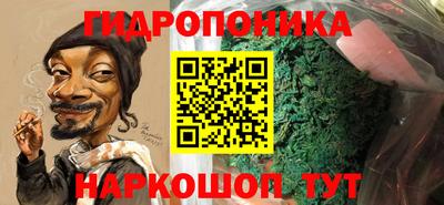 а пвп мука Малгобек