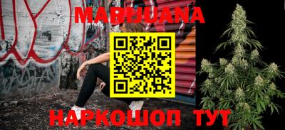 мефедрон VHQ Мариинск