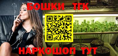 мефедрон VHQ Мариинск