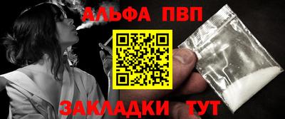 а пвп мука Малгобек