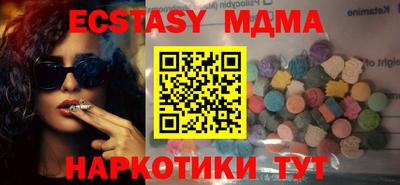 мефедрон VHQ Мариинск