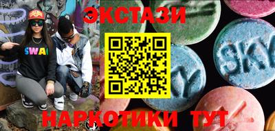 мефедрон VHQ Мариинск