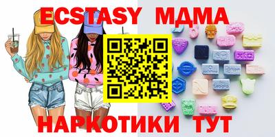 спиды Малоярославец