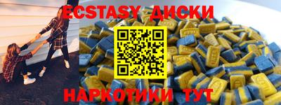 спиды Малоярославец