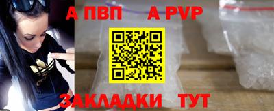 мефедрон VHQ Мариинск