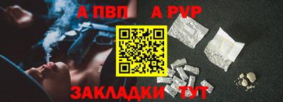 мефедрон VHQ Мариинск