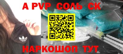 спиды Малоярославец