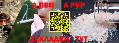 спиды Малоярославец