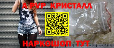мефедрон VHQ Мариинск