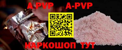 мефедрон VHQ Мариинск