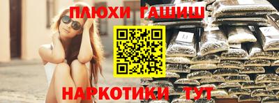 мефедрон VHQ Мариинск
