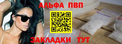 а пвп мука Малгобек