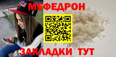 а пвп мука Малгобек