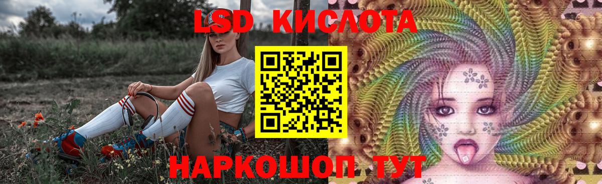 Лсд 25 экстази ecstasy Азов