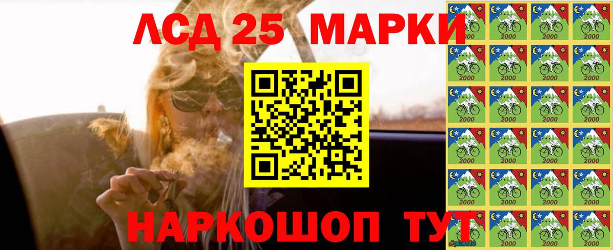 LSD-25 экстази  LSD-25 экстази ecstasy  Лсд 25 экстази ecstasy  Вход с VPN  Азов 