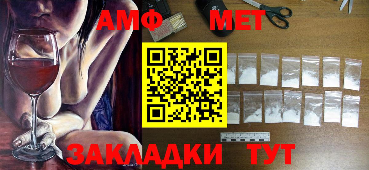 Азов  МЕТАМФЕТАМИН Декстрометамфетамин 99.9%  МЕТАМФЕТАМИН  Вход с VPN 