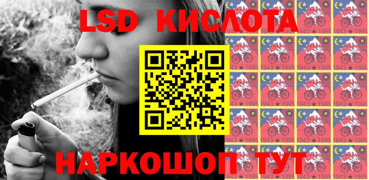 Марки N-bome  Вход с VPN  Азов  Марки 25I-NBOMe 1,8мг 
