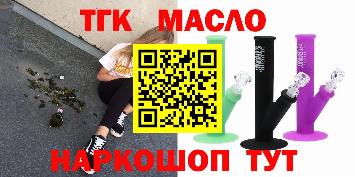 Дистиллят ТГК концентрат Азов