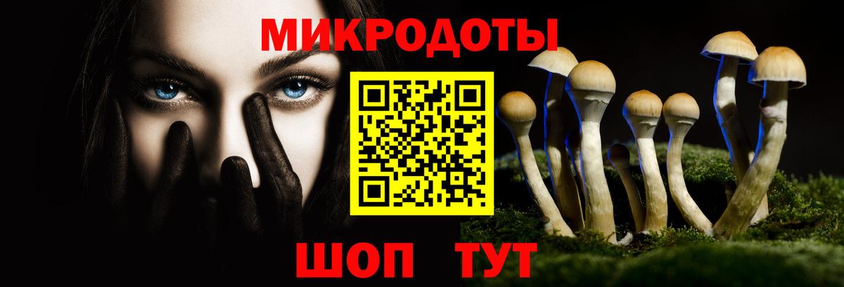 Галлюциногенные грибы мухоморы  Псилоцибиновые грибы Cubensis  Вход с VPN  Азов 