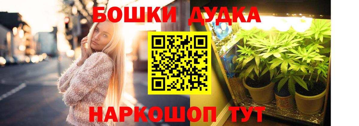 Азов  Канабис план  Вход с VPN  Шишки марихуана MAZAR 